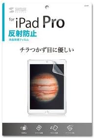 Sanwa Supply LCD-IPPBC Blue Light Blocking LCD заштитен анти-Fingerprint Glashy филм за iPad Pro