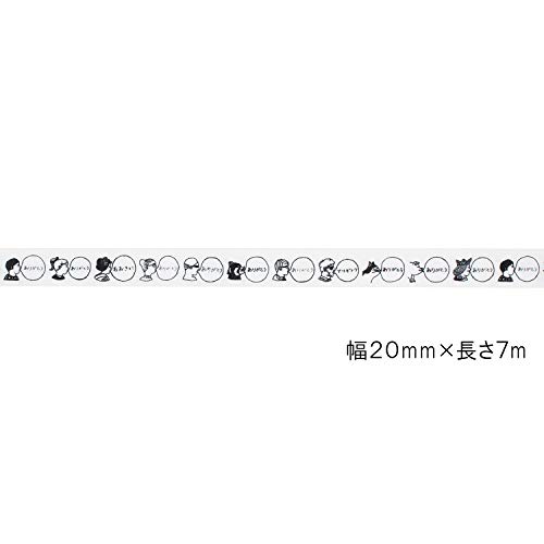 Манго уметничка компанија MACMT-1 маскирачка лента, меурчиња, ширина од 0,8 инчи x 23,4 стапки, бело