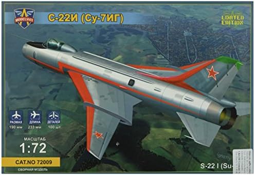 Модел SVIT MSVIT72009 - Комплет за модели Sukhoi Su 22i Su 7ig Su 7Bm со крилја - сива