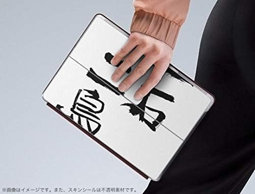 Декларална покривка на igsticker за Microsoft Surface Go/Go 2 Ултра тенки заштитнички налепници на телото 001659 Јапонски кинески карактер