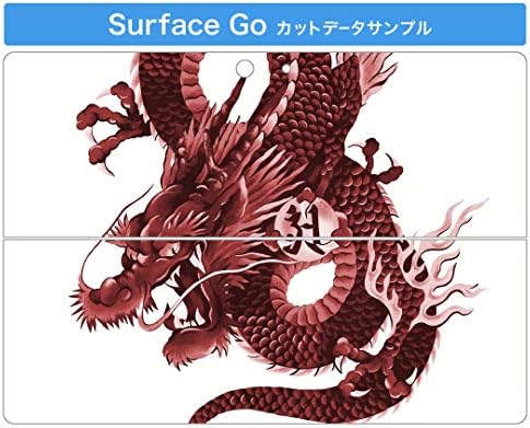 Декларална покривка на igsticker за Microsoft Surface Go/Go 2 Ултра тенки заштитнички налепници на телото 008347 Јапонски образец јапонски