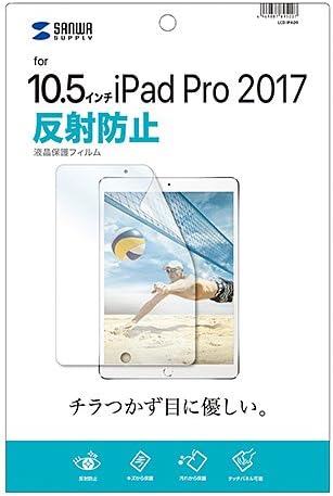 Sanwa Supply LCD-IPAD9 LCD заштитен анти-рефлективен филм за Apple 10,5 инчи iPad Pro 2017