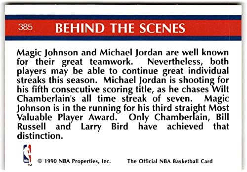 Обид за обрач 1990-91 зад сцената 385 Меџик nsонсон/Мајкл Jordanордан Лејкерс/Булс Трговска картичка за кошарка