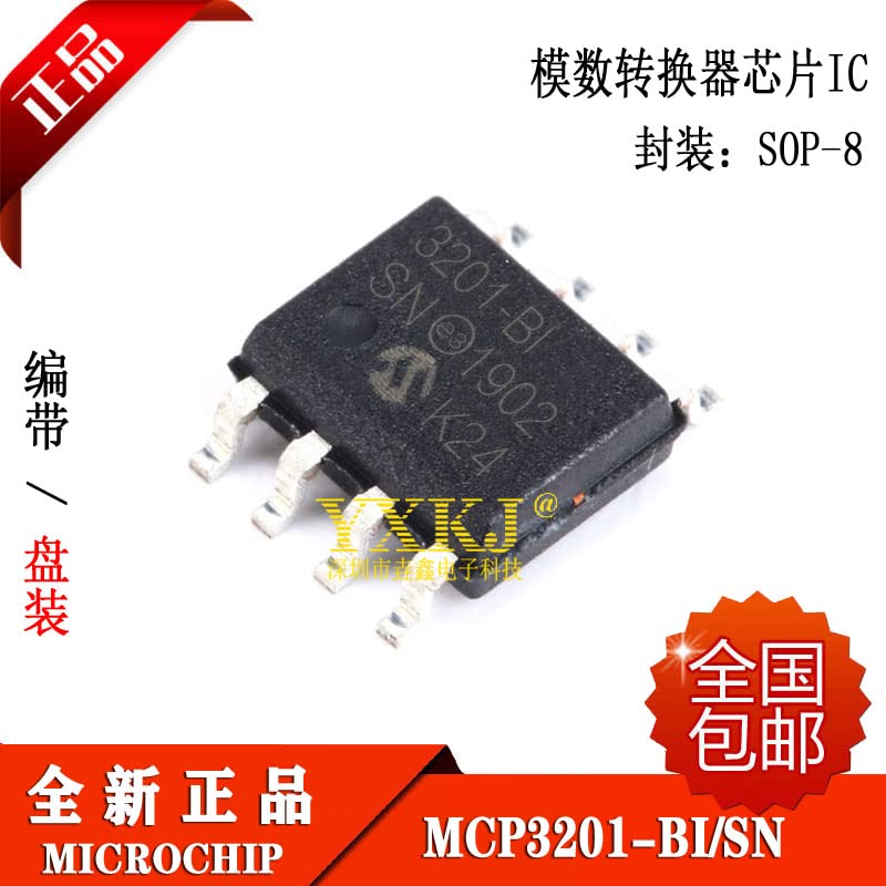 10 парчиња MCP3201 MCP3201-BI/SN 3201-BI SOP8