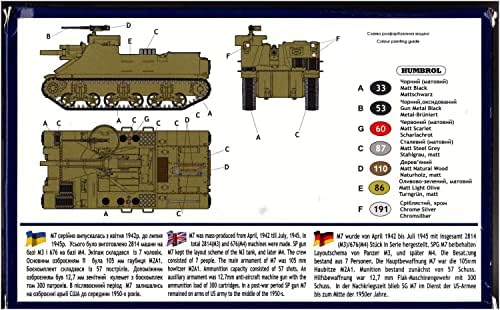 ユニモデル Unifodel UUU72213 1/72 Американска армија М7 свештеник 4,1 инчи само-погон пластичен модел