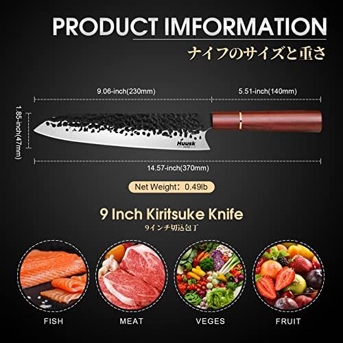 Хуск Кирицуке Готвач Нож Професионален 9 Пакет со 8,27 Инчен Брич Остри Кујнски Ножеви