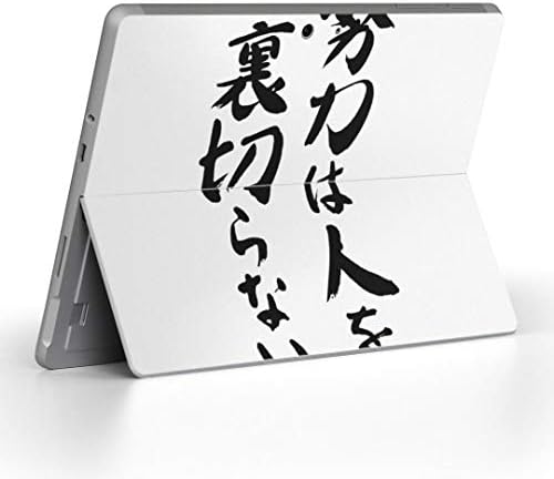 Декларална покривка на igsticker за Microsoft Surface Go/Go 2 Ultra Thin Protective Tode Skins Skins 001664 Јапонски кинески карактер