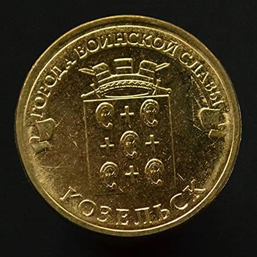 Руска Комеморативна Монета 10 Рубља 2013 Славен Град Козолеиск Странски Бакарни Монети