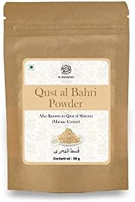 Шега Ал Маснун Qust al Bahri/Qust Al Shireen Powder Powder 50g. чисто и природно