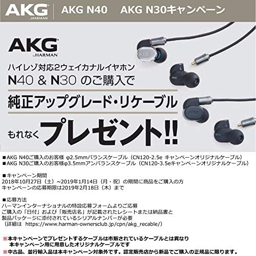 AKG N30_ Hybrid/Кабел Одвојлив Тип} AKGN30BLK [Јапонија Домашни Редовни Точка]