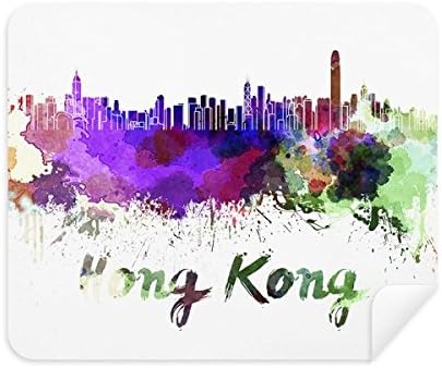 Хонг Конг Кина Сити Акварел Чистење Крпа Екран Почиста 2 парчиња Велур Ткаенина